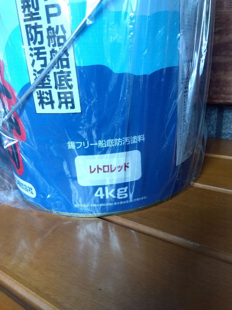 一番 防汚塗料 　未開封　レトロレッド 4kg　約3ヶ月前に購入