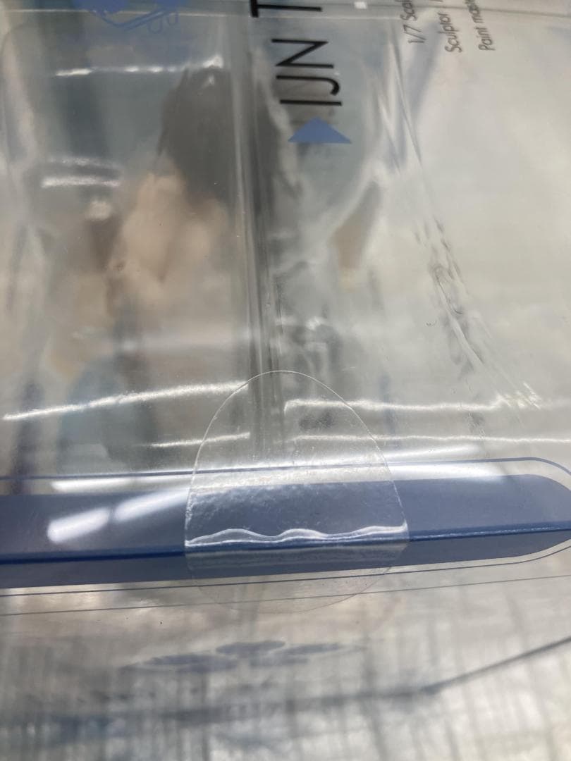 新品未開封 アズールレーン 高雄 砂浜ラプソディVer. 1/7 アルター