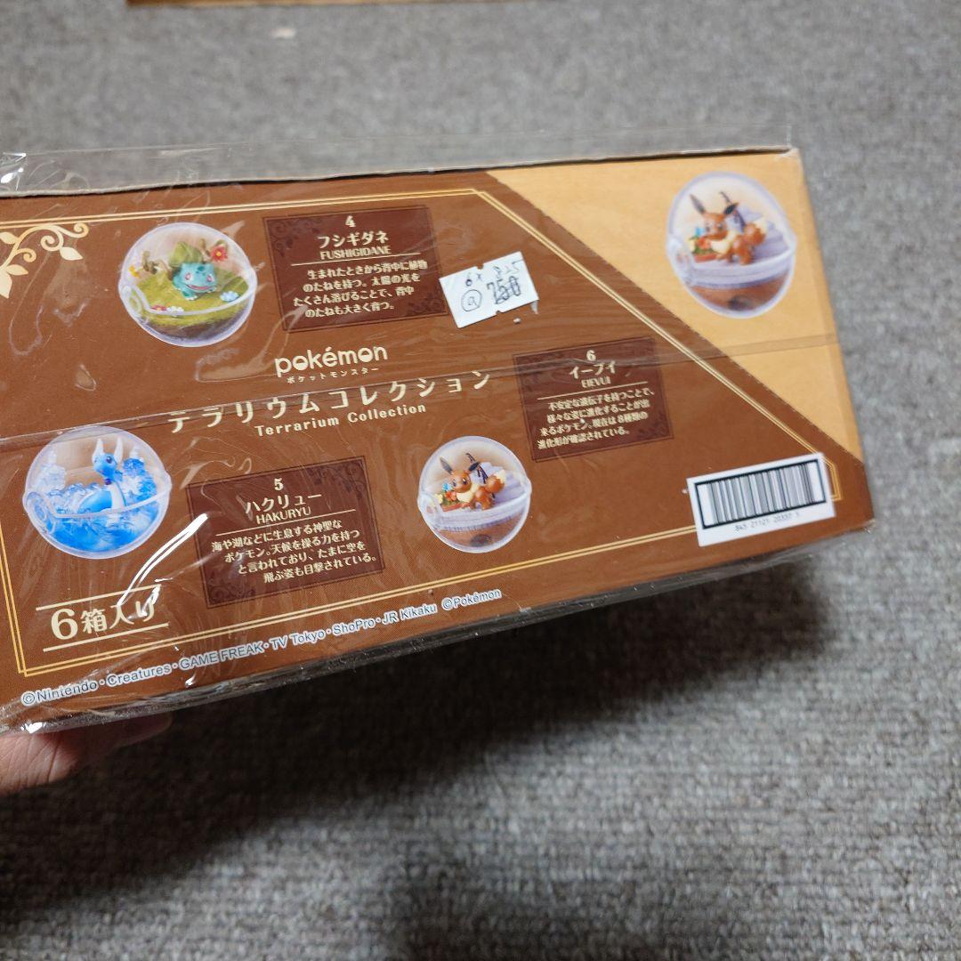テラリウムコレクション　ポケモン　未開封　2017