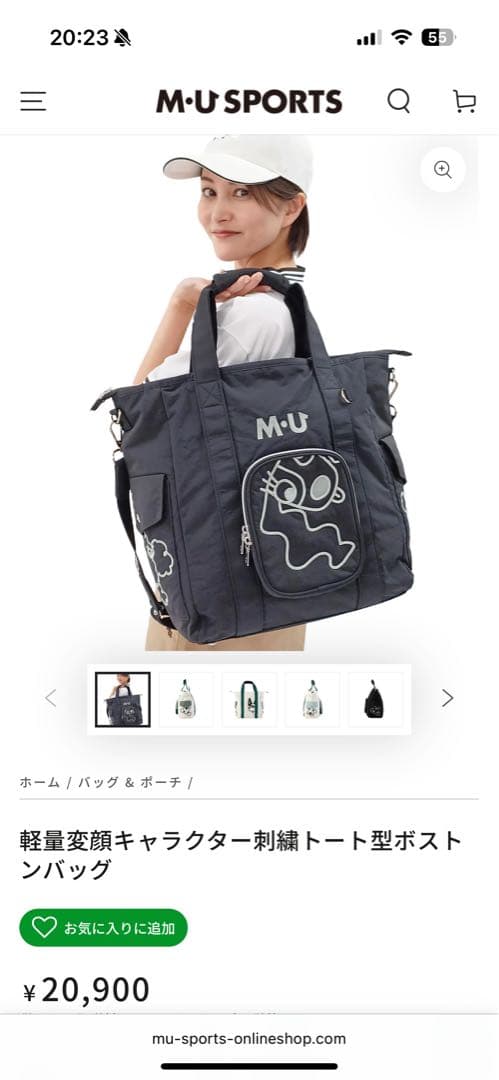 M・U SPORTS ゴルフバッグ 新品