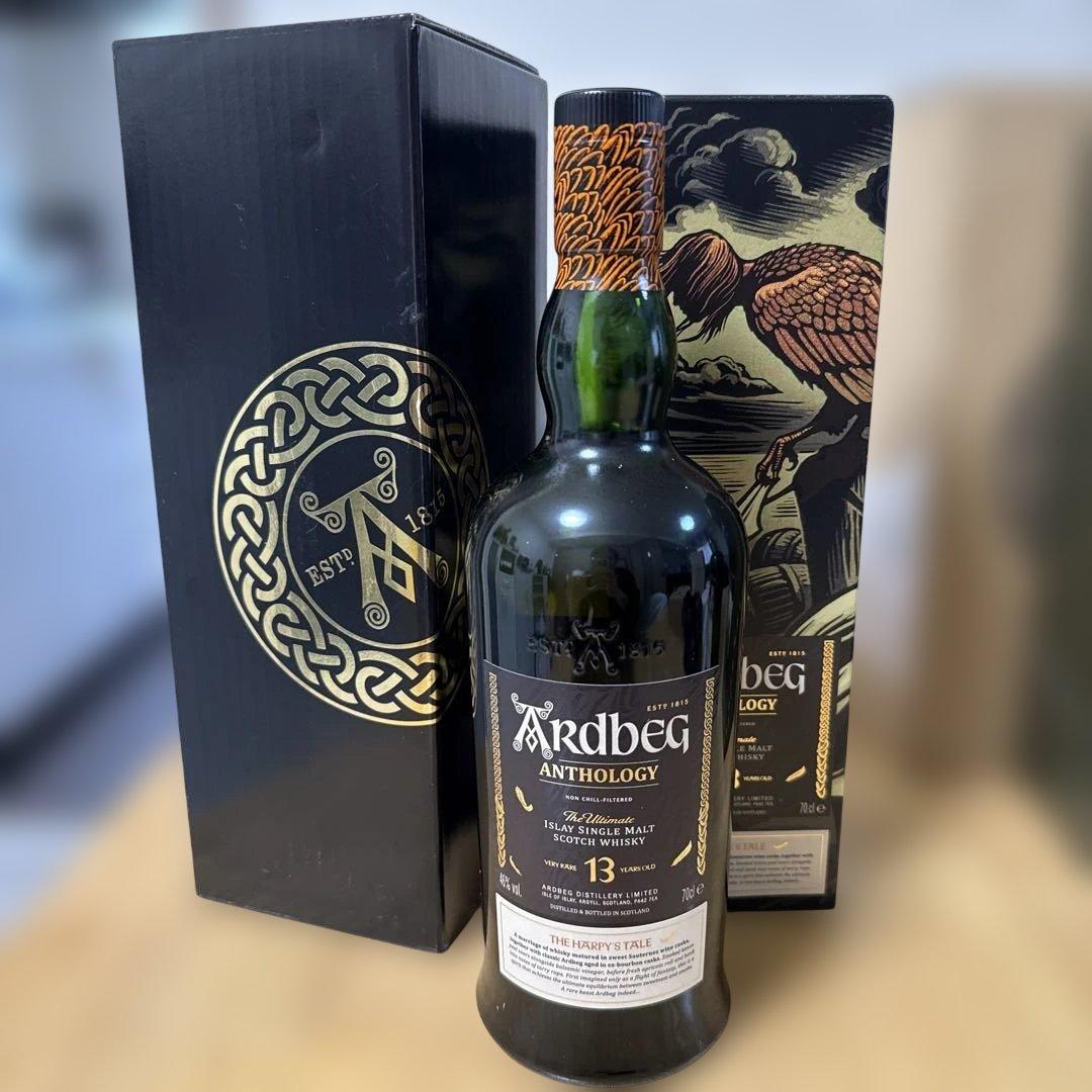 アードベッグ ハイパーノヴァ、アンソロジー13年　2本セット