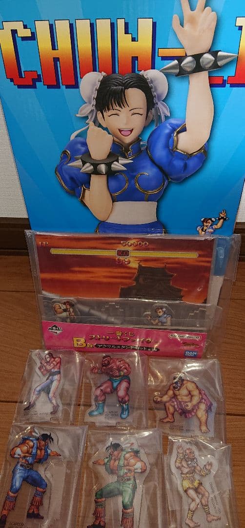 一番くじストリートファイター