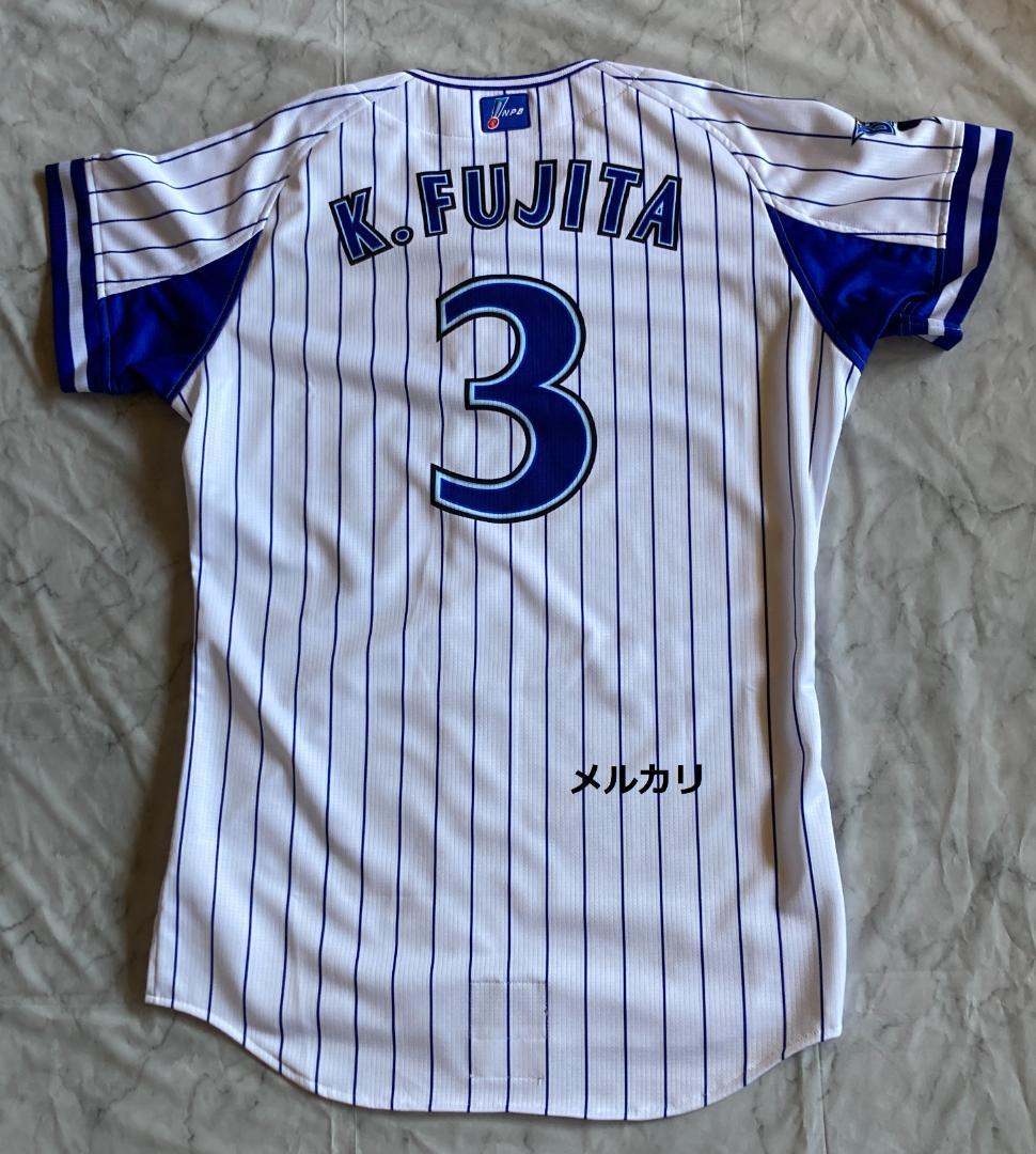 横浜DeNAベイスターズ 藤田一也 オーセンティックユニフォーム