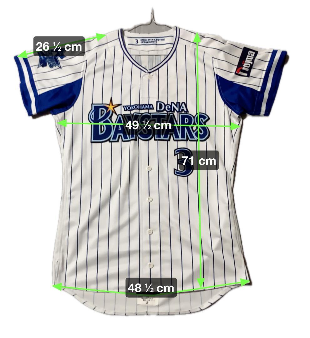 横浜DeNAベイスターズ 藤田一也 オーセンティックユニフォーム