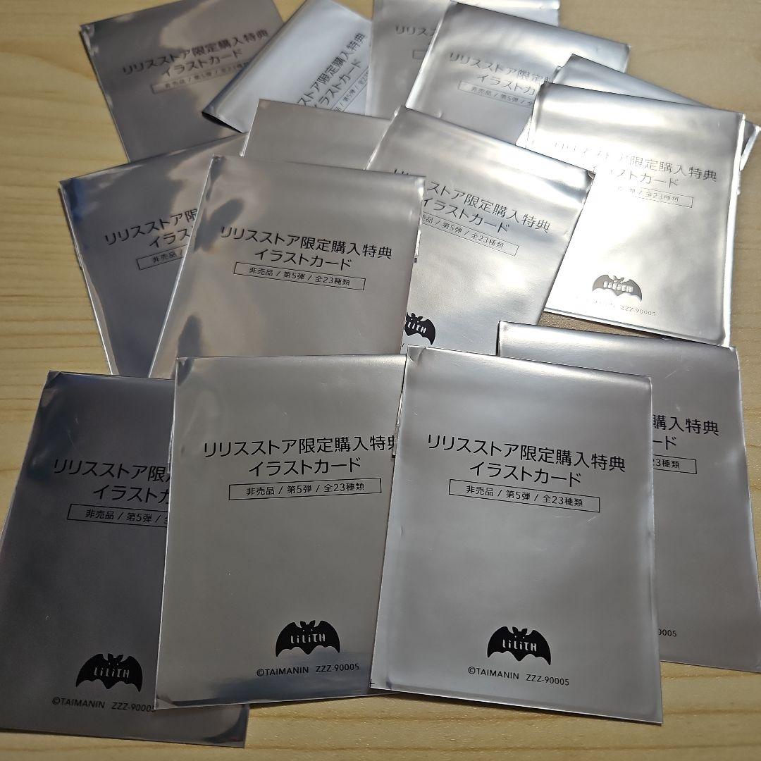 対魔忍　イラストカード　第5弾　ノーマル