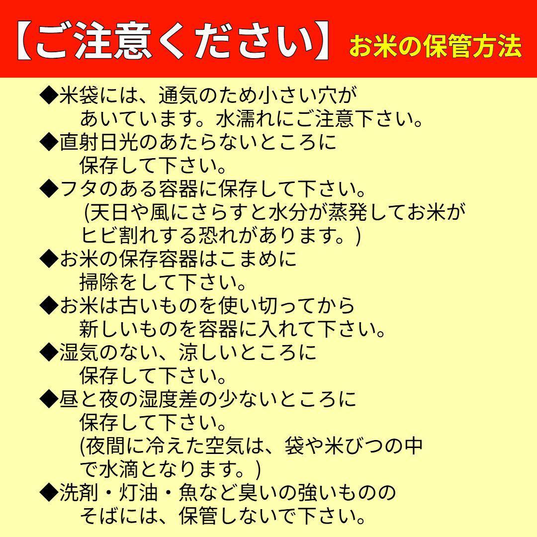 【白米】【精米】広島県産ひのひかり 20kg(5kgx4 袋)