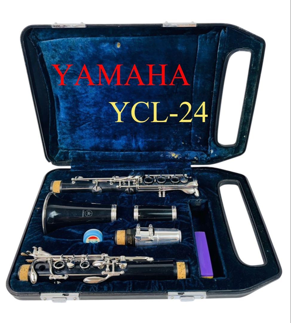 YAMAHA ヤマハ クラリネット YCL-24