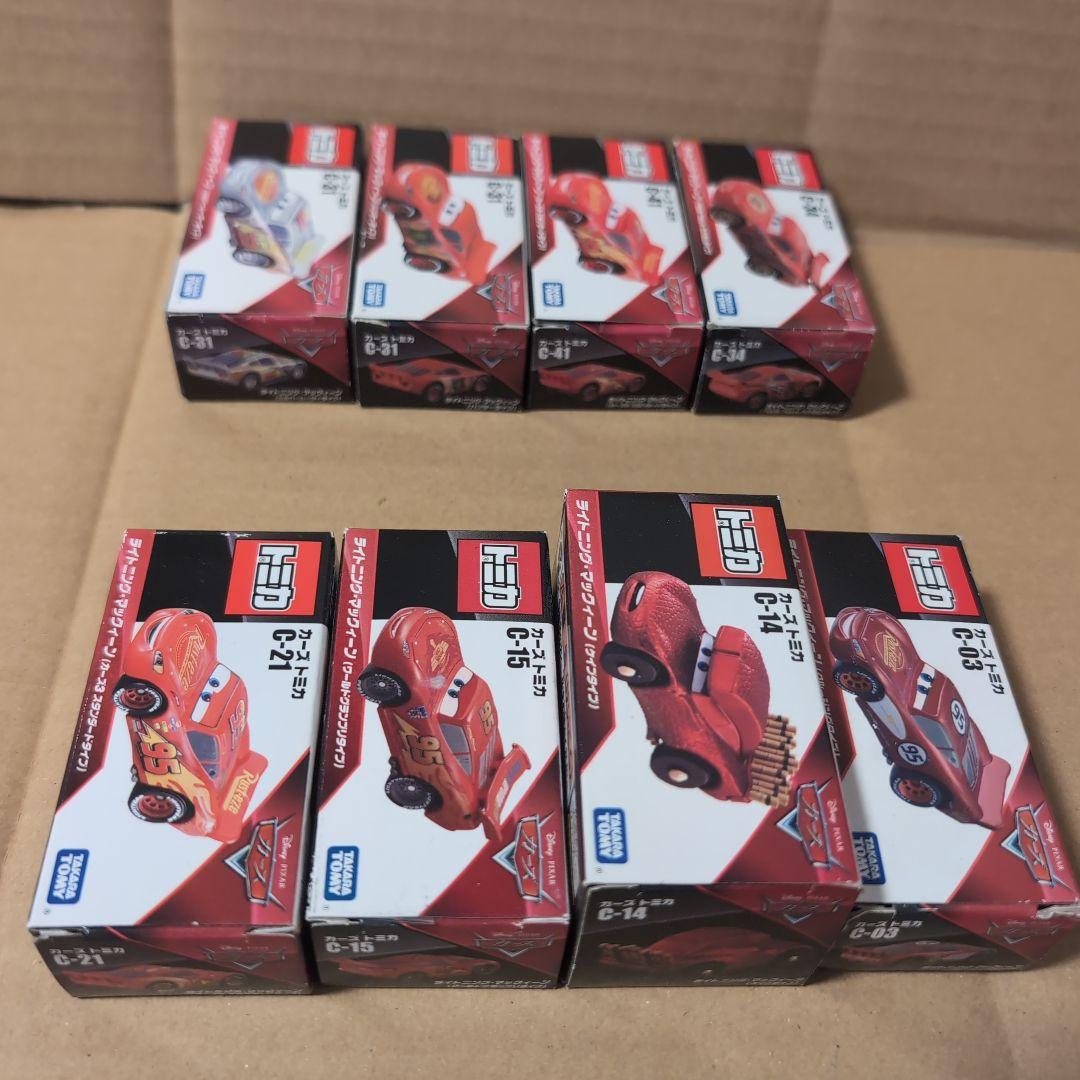 【新品未開封】カーズトミカ ライトニングマックイーン8種類セット