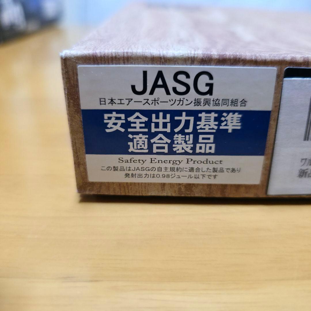 マルゼン ワルサーP38 AC41 ブラックモデル