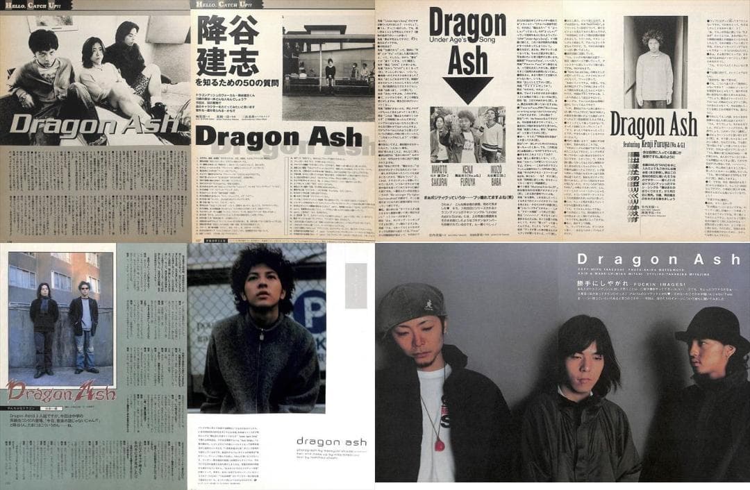 Dragon Ash ドラゴン・アッシュ 雑誌 切り抜き 500P デビュー～