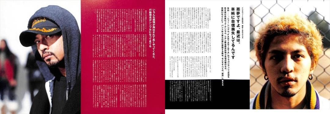 Dragon Ash ドラゴン・アッシュ 雑誌 切り抜き 500P デビュー～