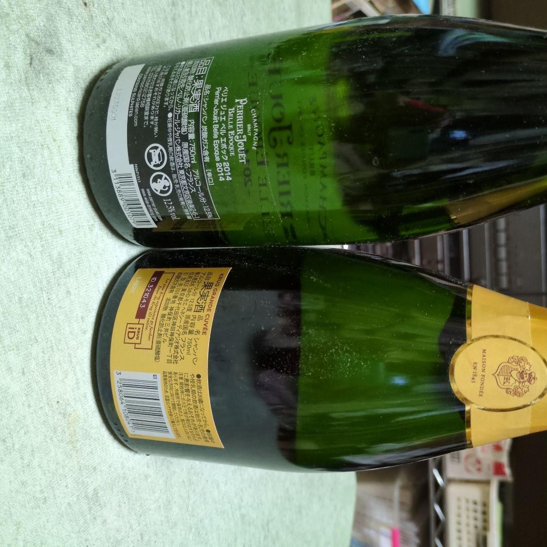 Perrier-Jouët 2014 & Krug シャンパンセット