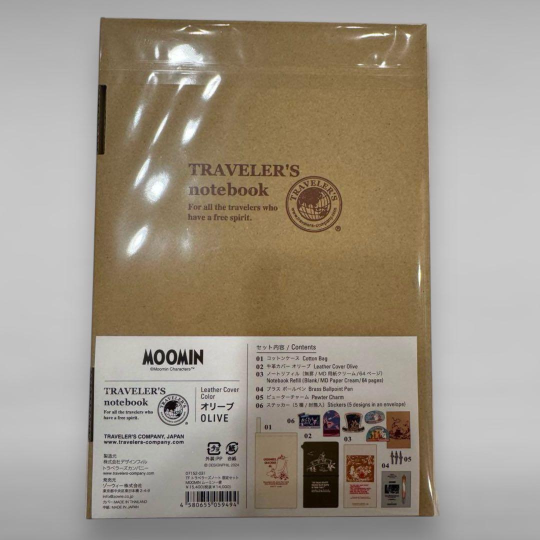 TRAVELER'S COMPANY トラベラーズノートセット　ムーミン一家
