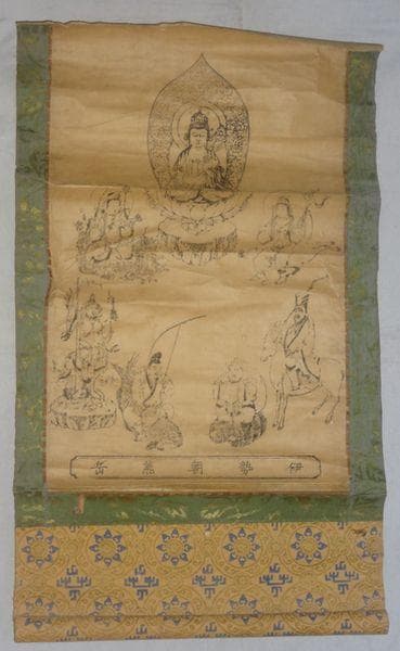 アンティーク 勝峰山 金剛證寺 虚空蔵菩薩 龍上観音菩薩 稲荷神 紙本 掛軸