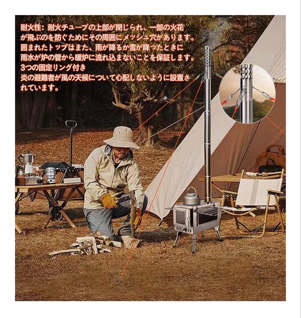 SENQI 薪ストーブ 耐熱ガラス窓付き おまけ付き