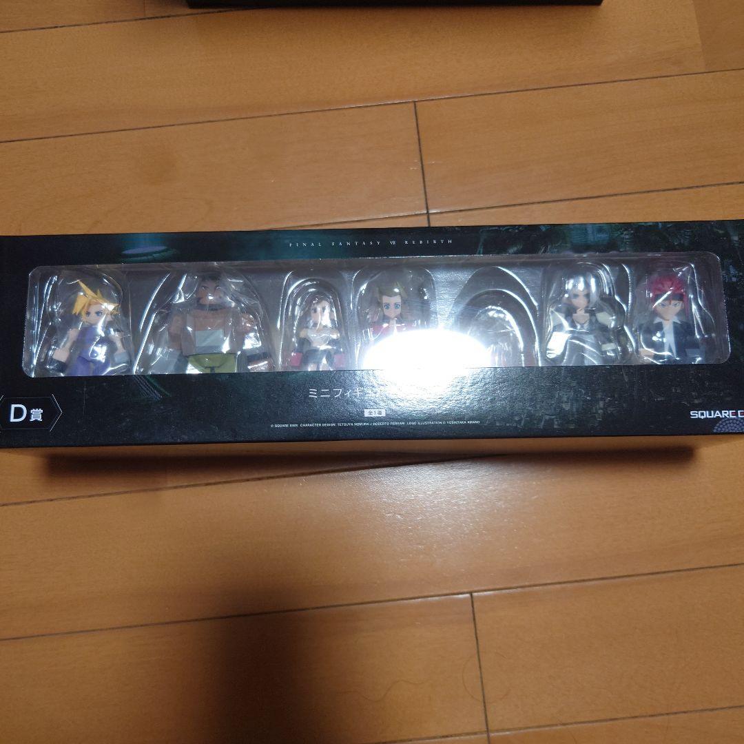 FF7 リバース 発売記念くじ A賞 D賞