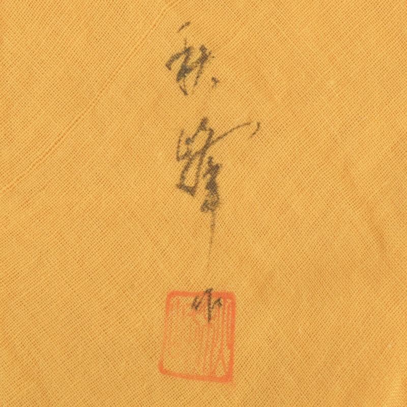 茶道具　高崎秋峰作　螺鈿装飾　扇面蒔絵　内銀溜　平棗　共布共箱　V　9695