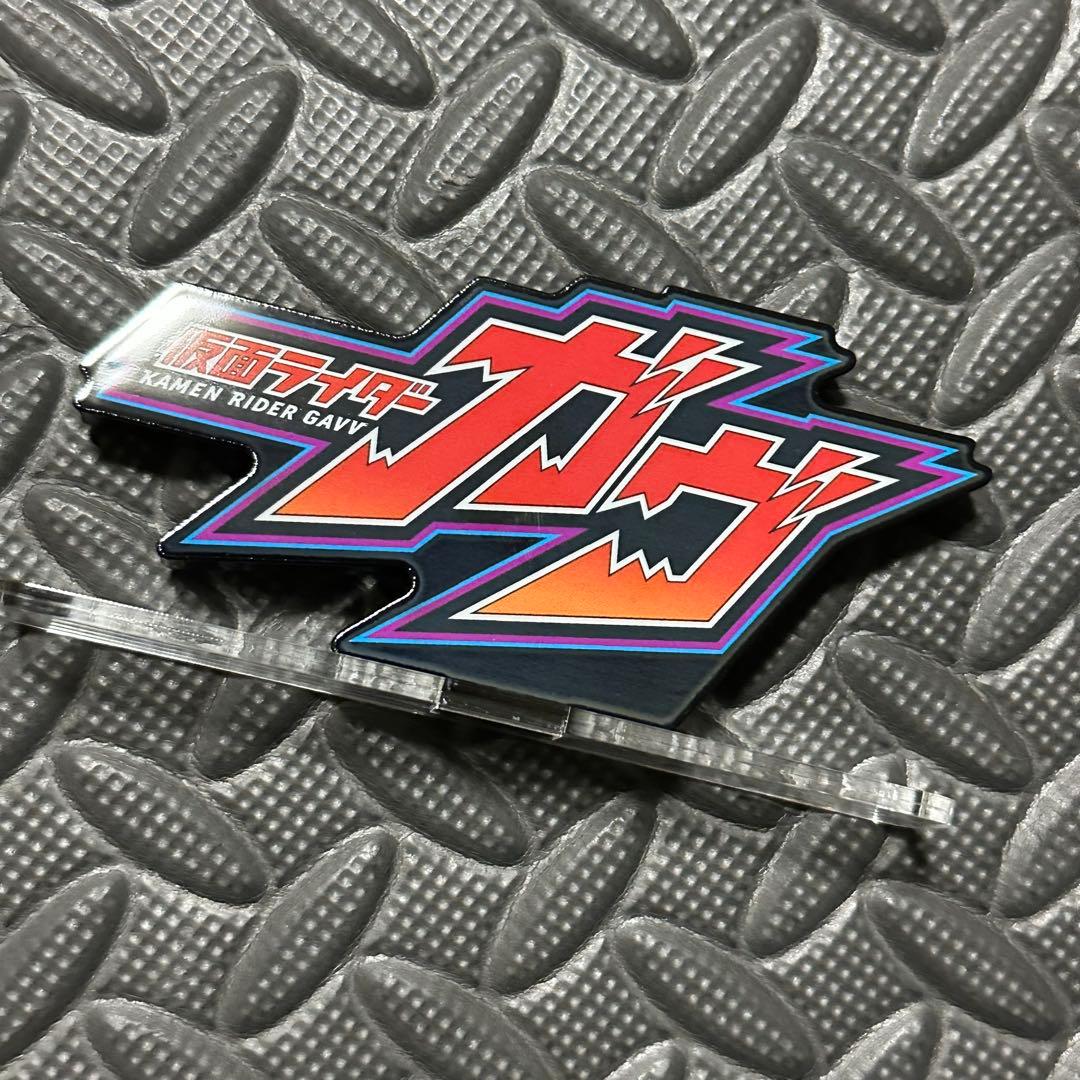 S.H.Figuarts 仮面ライダーガヴ ヴラム ヴァレン セット