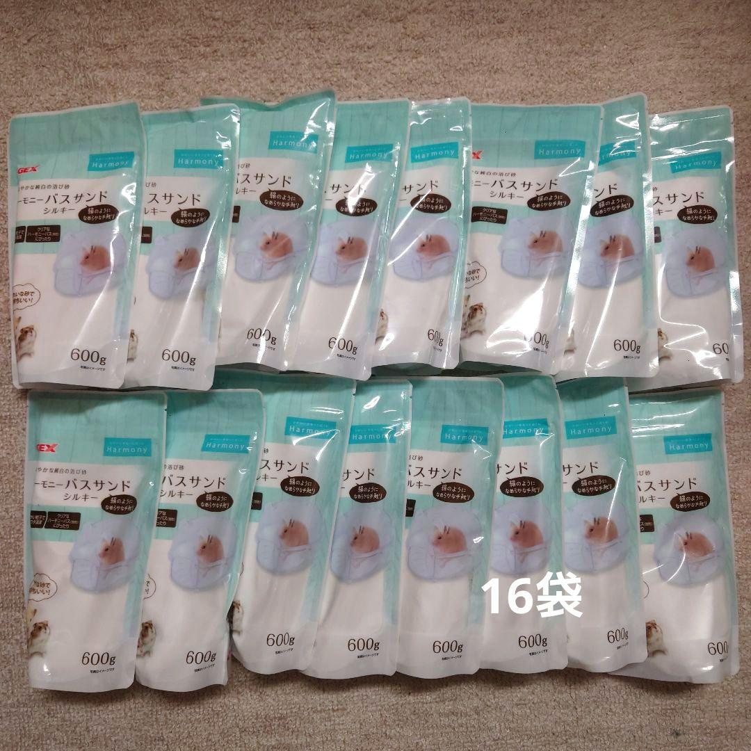 ハーモニーバスサンド 600g×16袋