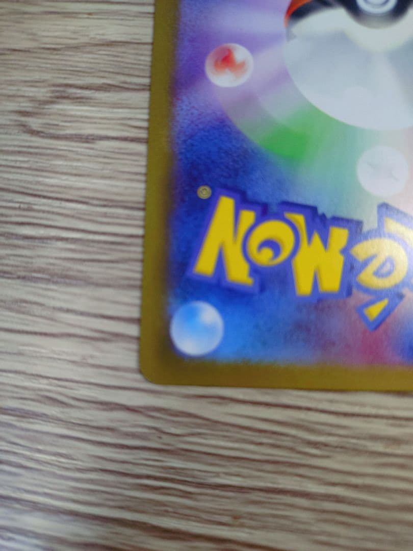 メガリザードン Ｘ ex MUR インフェルノ Ｘ ポケカ