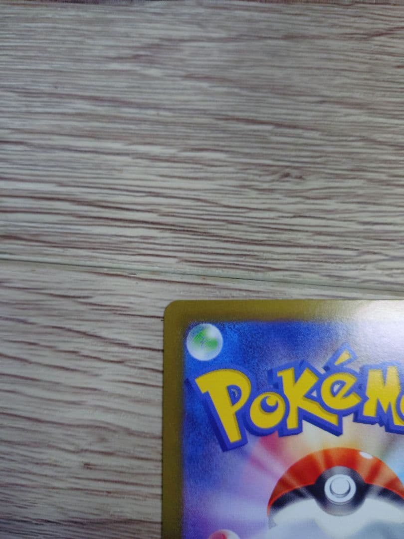 メガリザードン Ｘ ex MUR インフェルノ Ｘ ポケカ