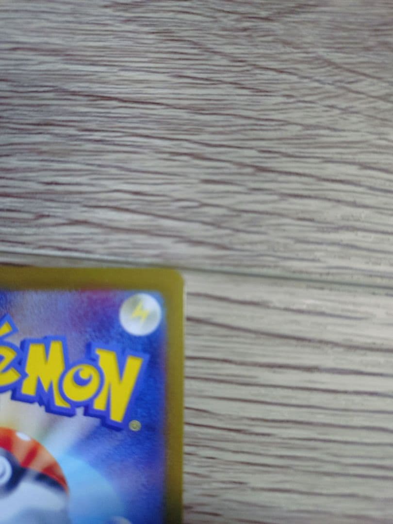 メガリザードン Ｘ ex MUR インフェルノ Ｘ ポケカ