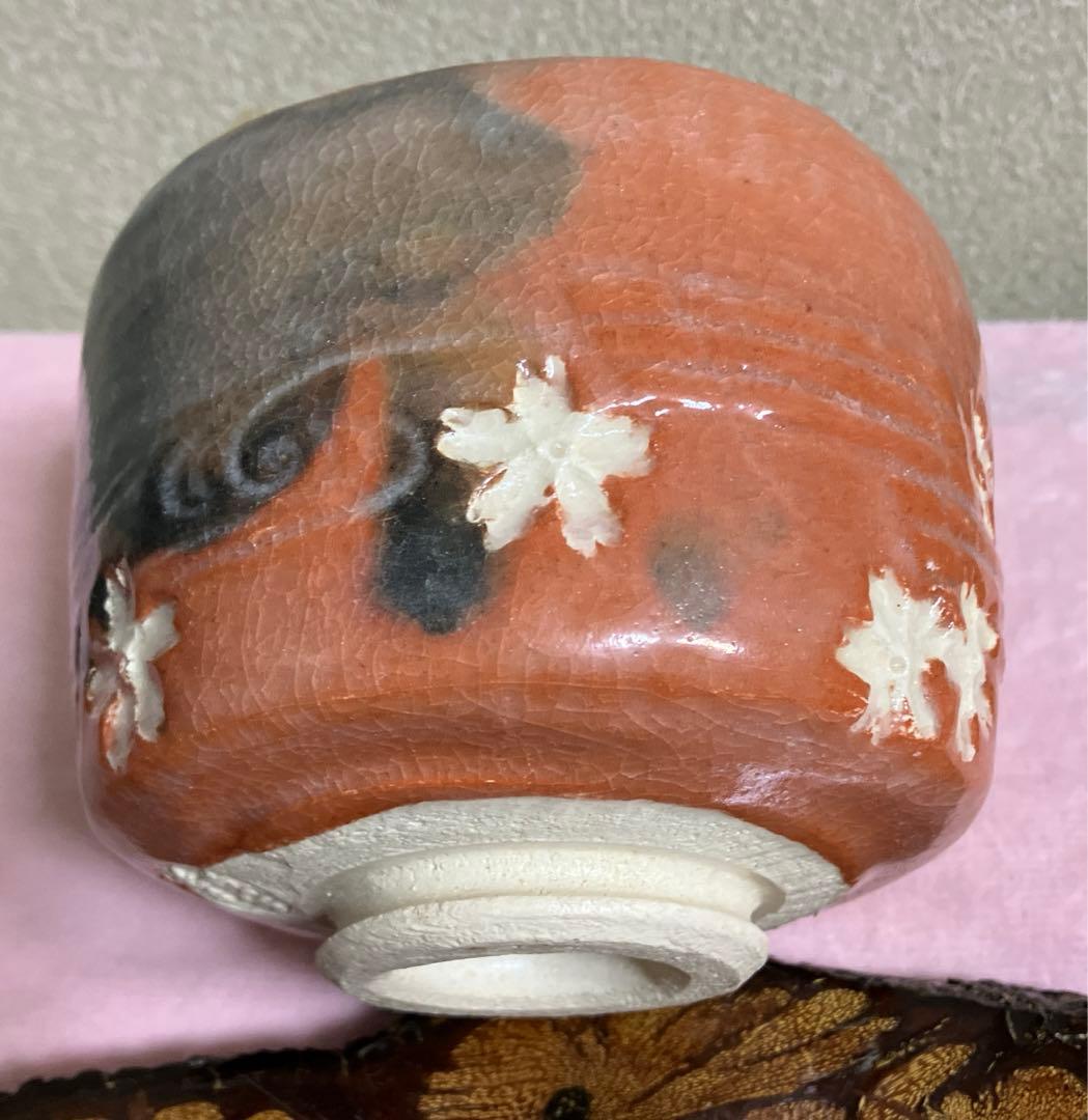 茶道具　抹茶茶碗　桜柄　高台寺窯