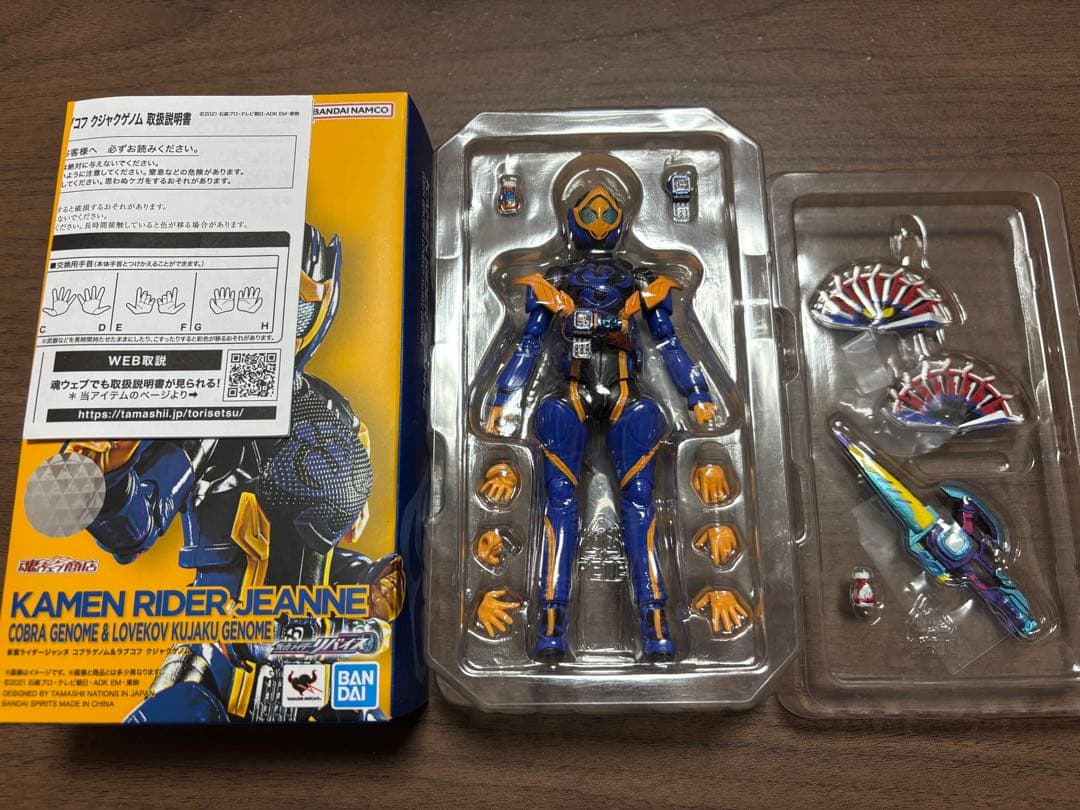 【セット売り】s.h.figuarts仮面ライダーライブ&ジャンヌ セット