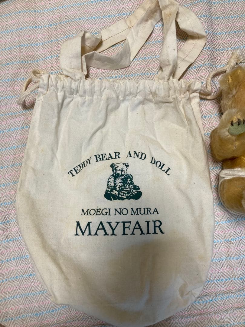 オムツベア　テリーベア　日本作家　アーティスト　手作り　袋付き