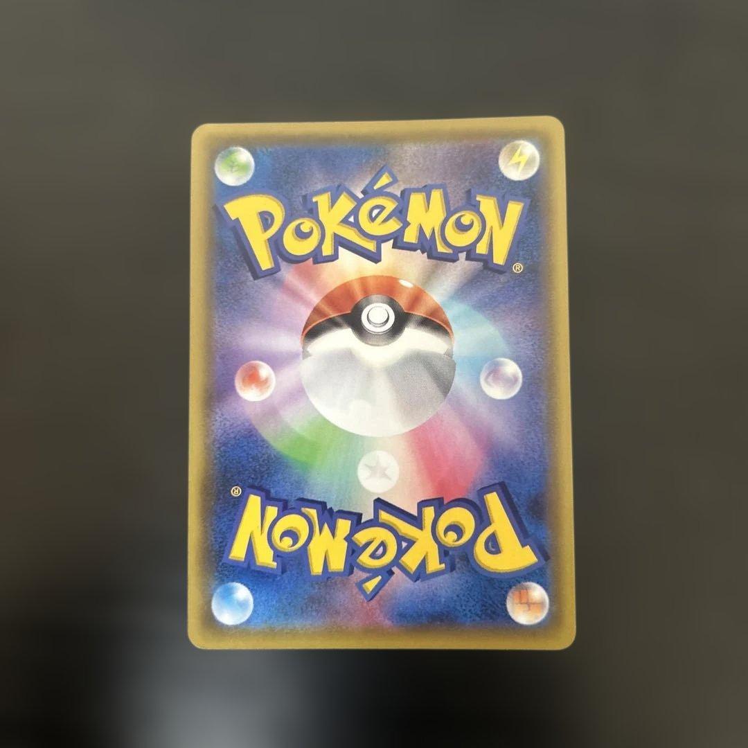 ポケモンカード　フュージョンアーツ ミュウV SR SA