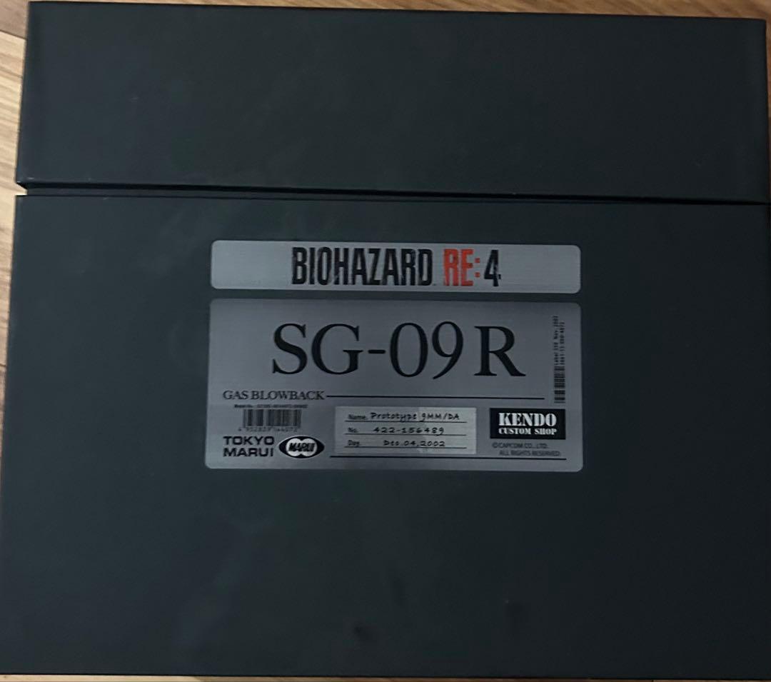 東京マルイ SG-09R ガスブローバック