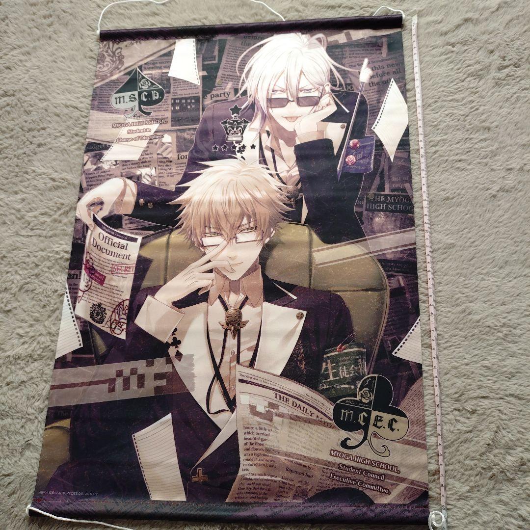 AMNESIA アムネシア タペストリー シン イッキ トーマ ケント ウキョウ