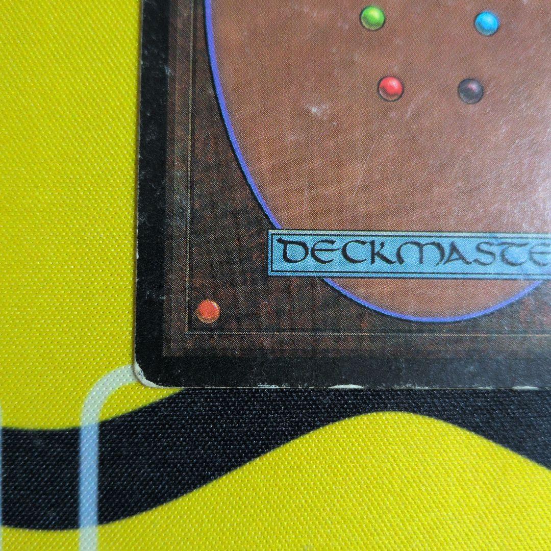 MTG Scrubland デュアルランド 3ED 英語　白枠