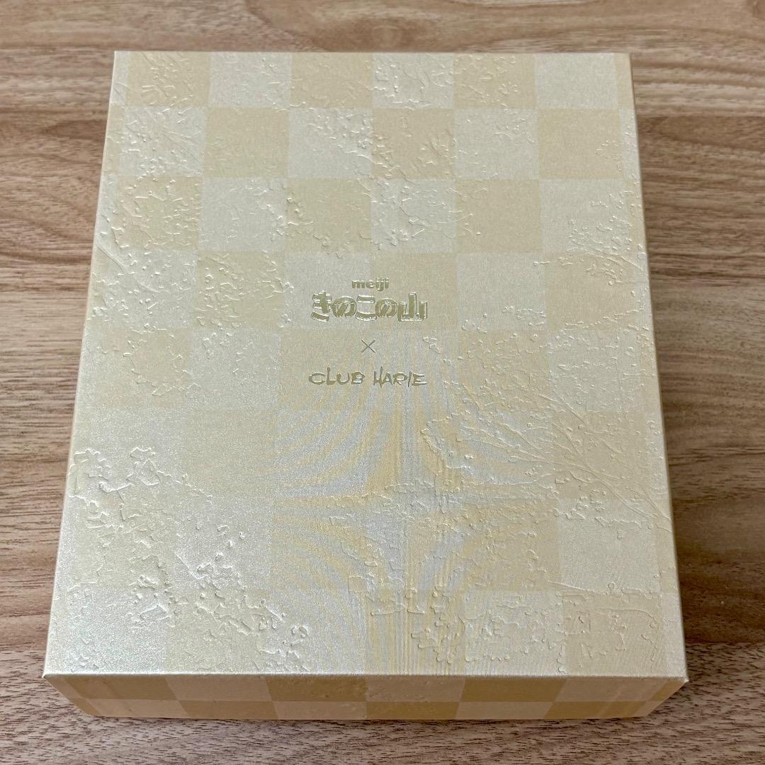 きのこの山　クラブハリエ　ヘーゼルプラリネ&抹茶＋トリュフの山のセット