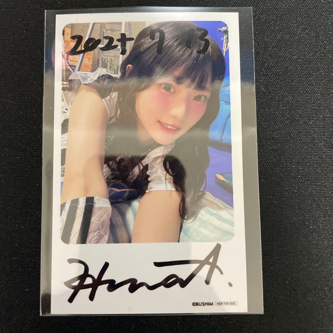 青木陽菜　BLUE TRIP 直筆サイン チェキ風フォトカード　5枚セット