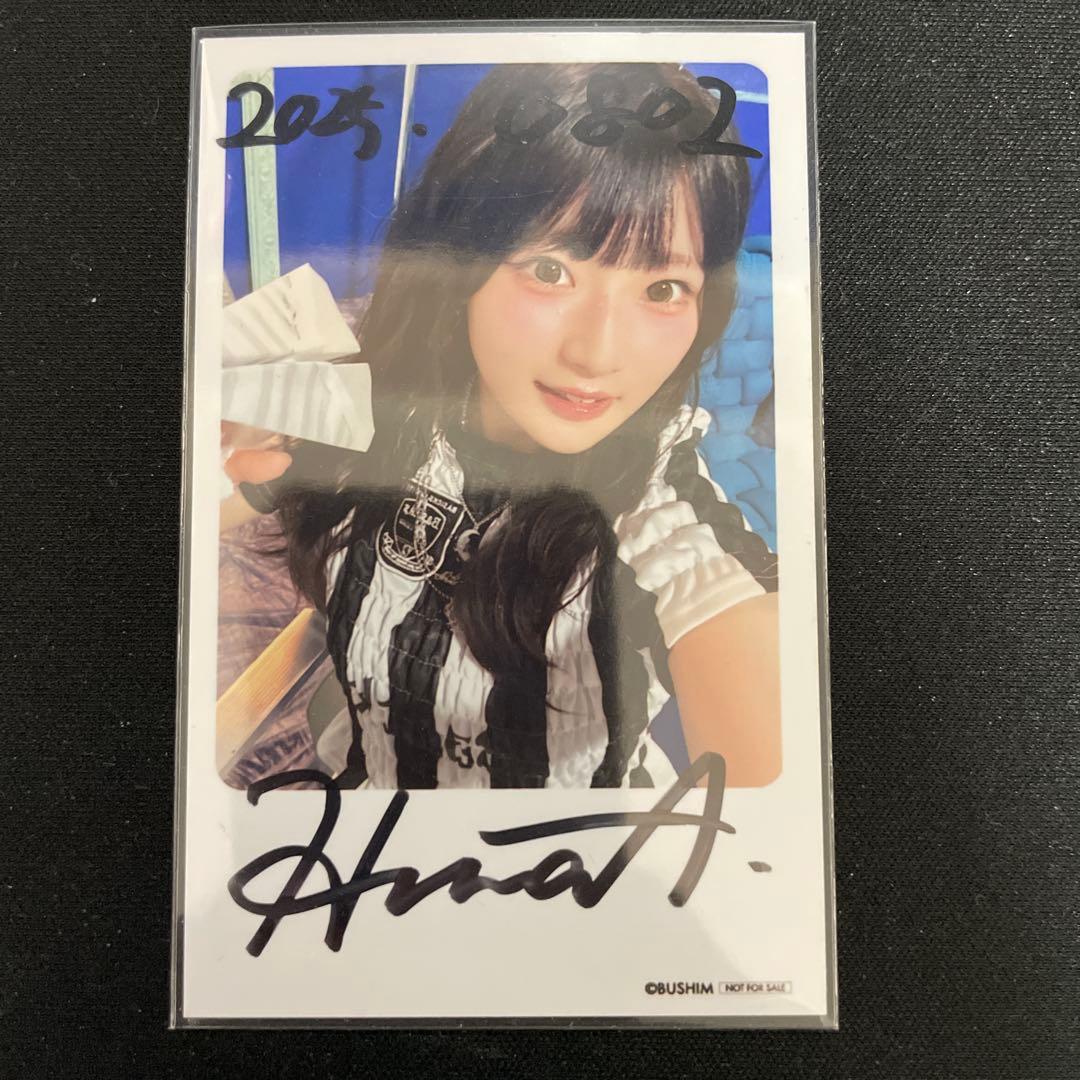 青木陽菜　BLUE TRIP 直筆サイン チェキ風フォトカード　5枚セット