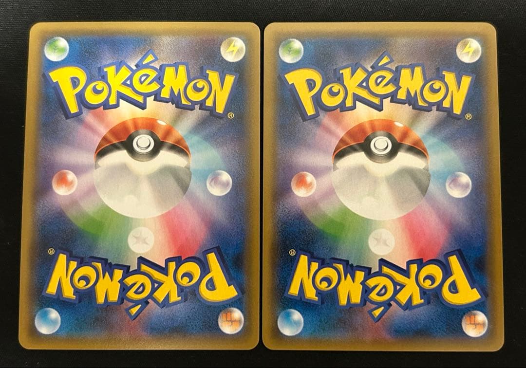 ポケモンカード ハイパーボール TR 2枚