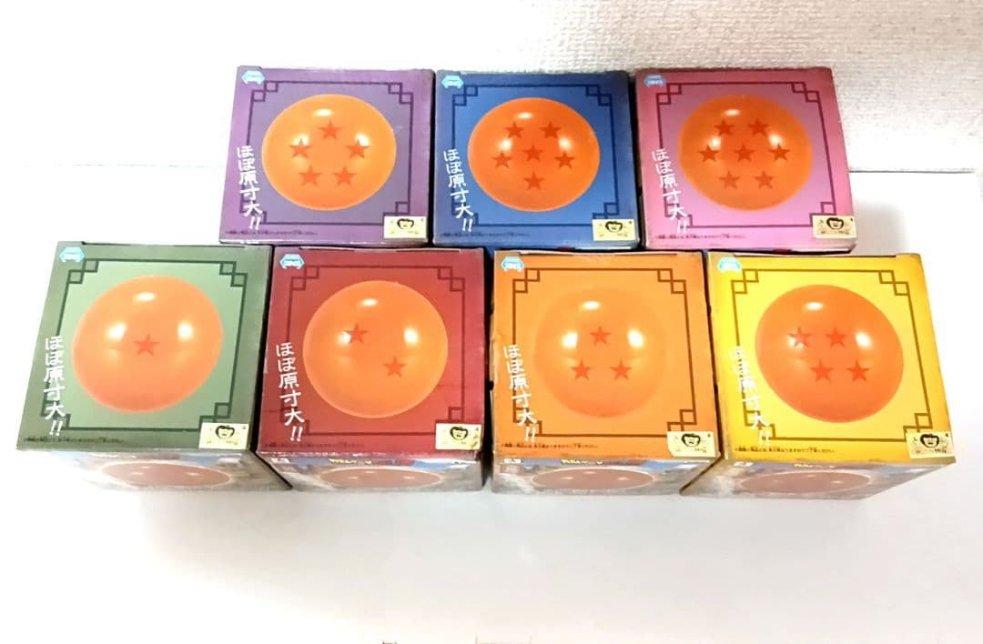 【超激レア】ドラゴンボールZドラコンボールスーパーボール 全7品 コンプリート品