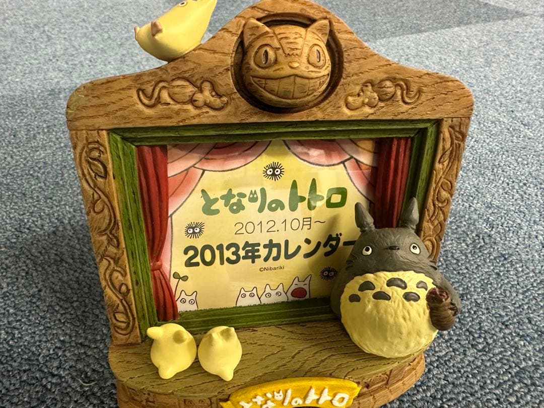 となりのトトロ 2013年カレンダー