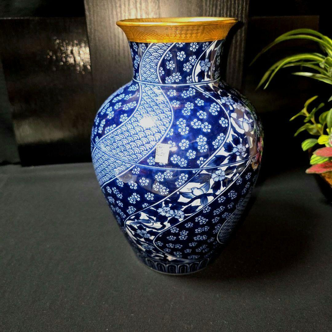 庫山窯　希少　染付金彩　祥瑞　捻り花文　花瓶　壺