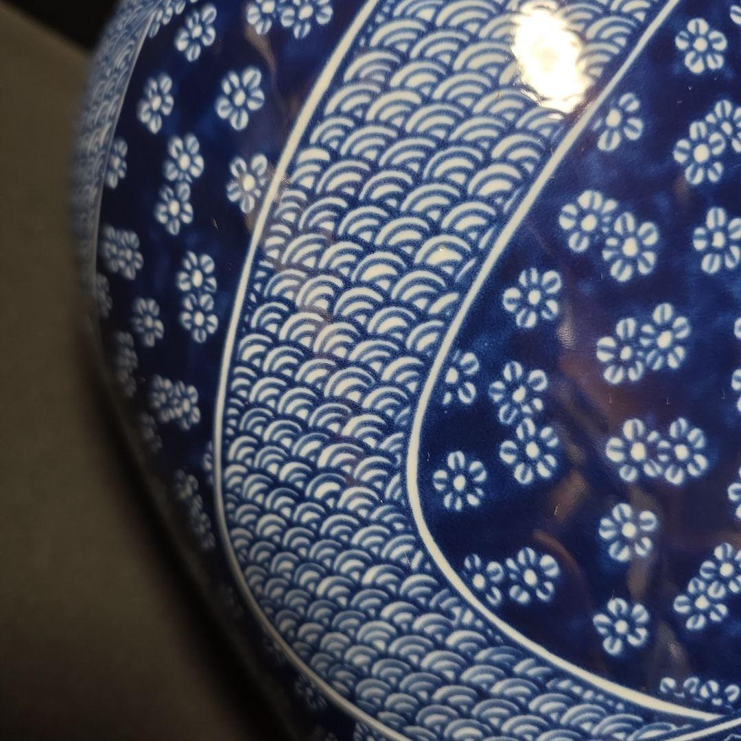 庫山窯　希少　染付金彩　祥瑞　捻り花文　花瓶　壺