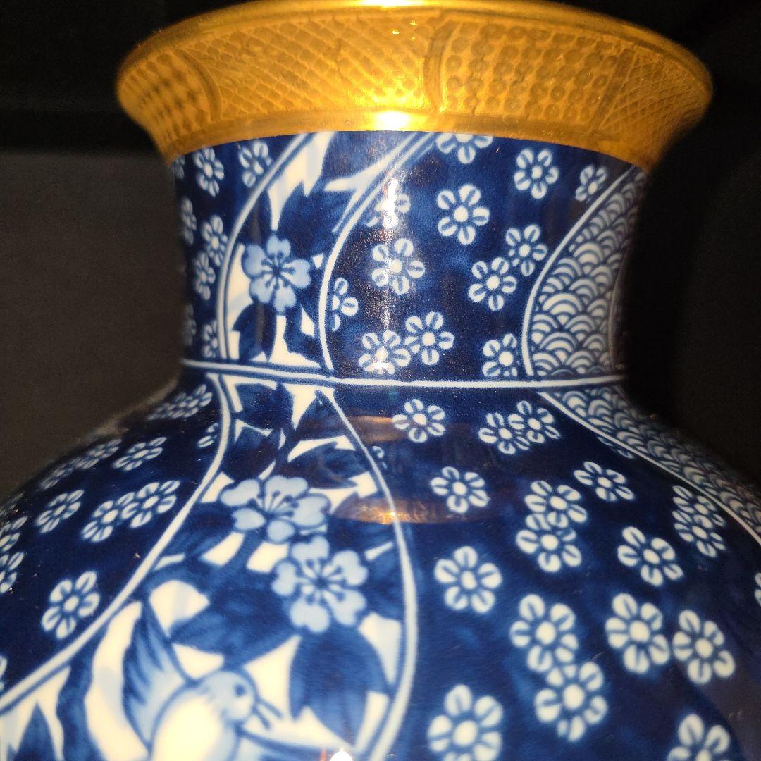 庫山窯　希少　染付金彩　祥瑞　捻り花文　花瓶　壺