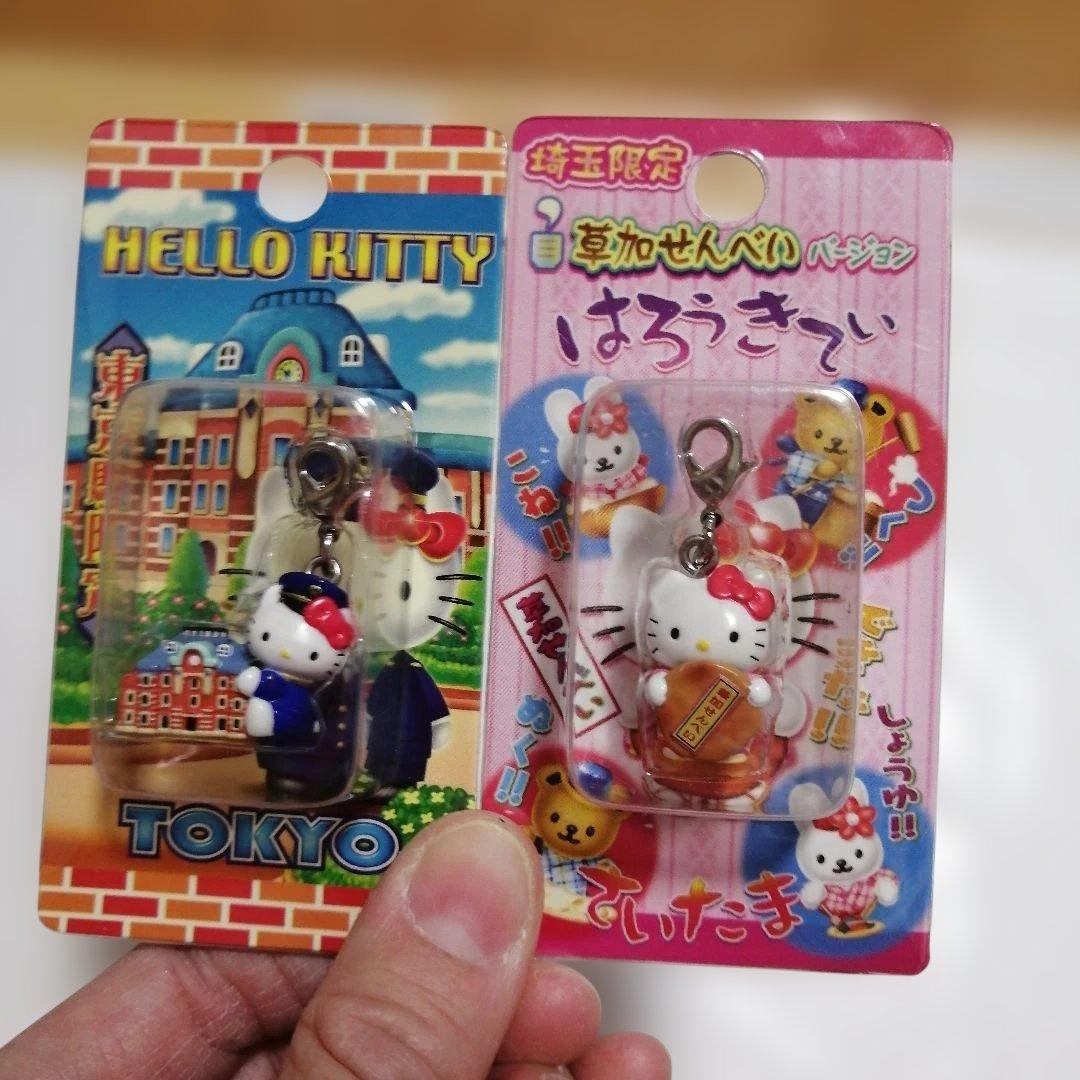 ご当地　東京都、関東地方11点