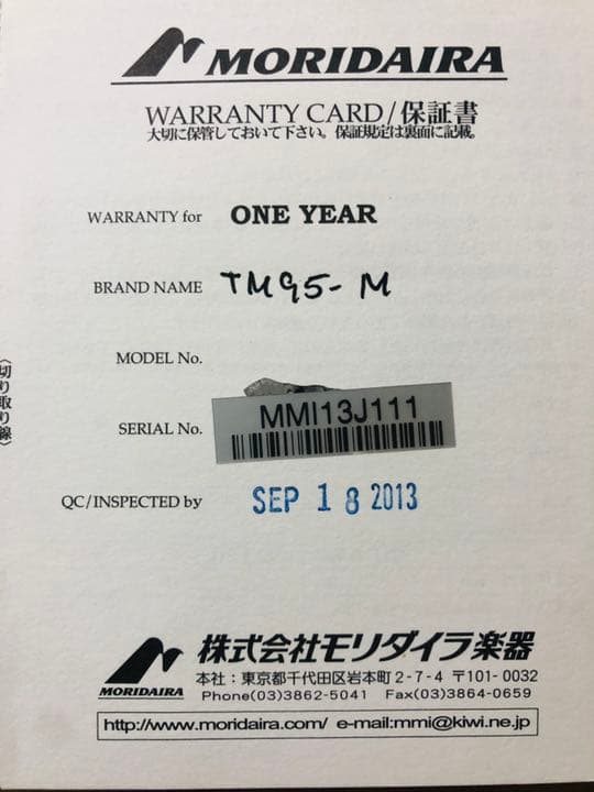 TM95 crybaby  ワウペダル　B’z 松本孝弘　TAK