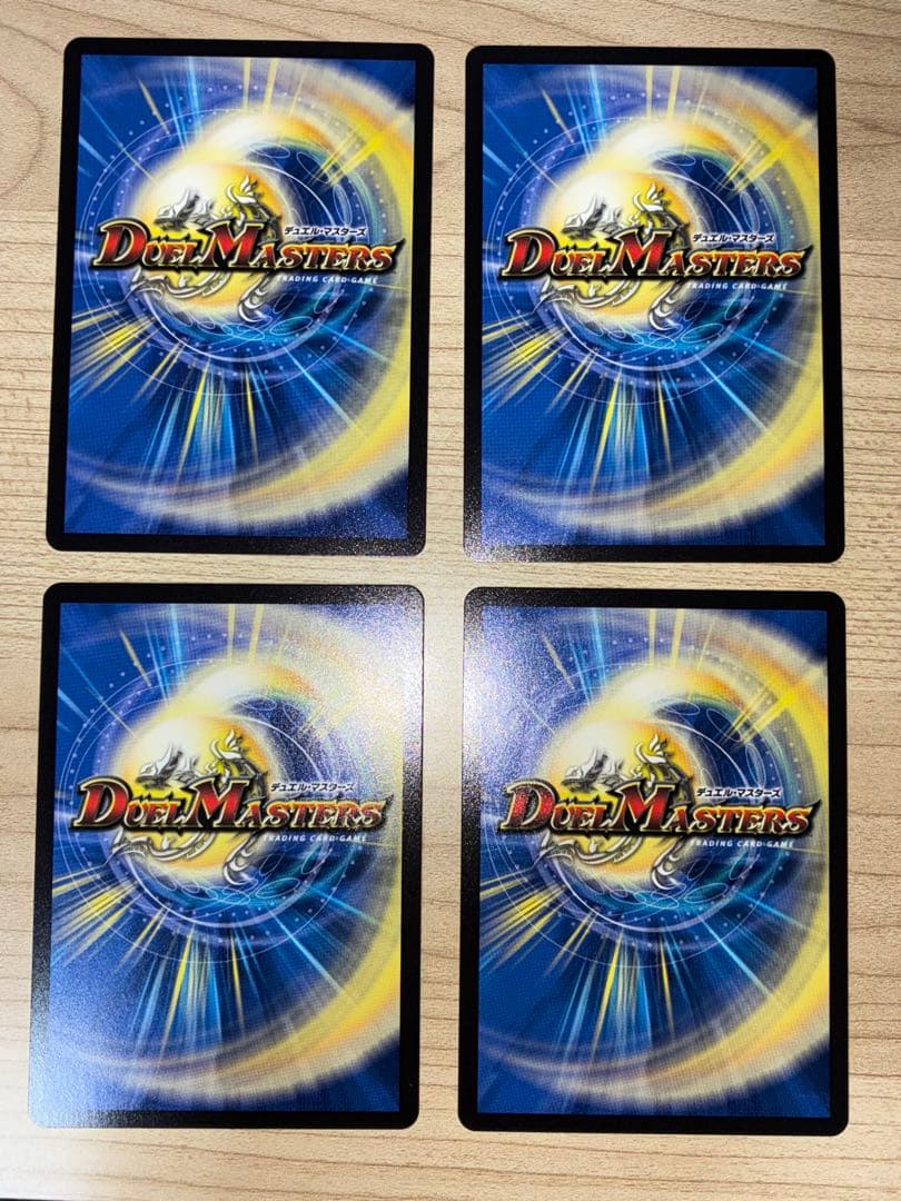 【匿名配送】デアリバイク　デッキパーツ