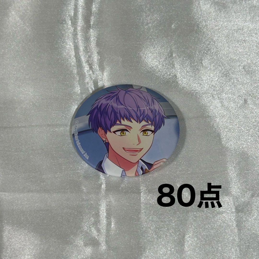 A3! 兵頭九門　缶バッジ　80点