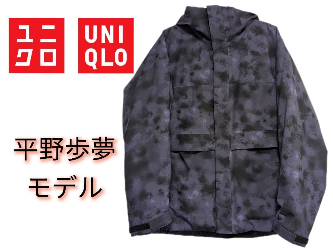 3000着限定ユニクロ 平野歩夢モデル ハイブリッドダウンスノーボードパーカー