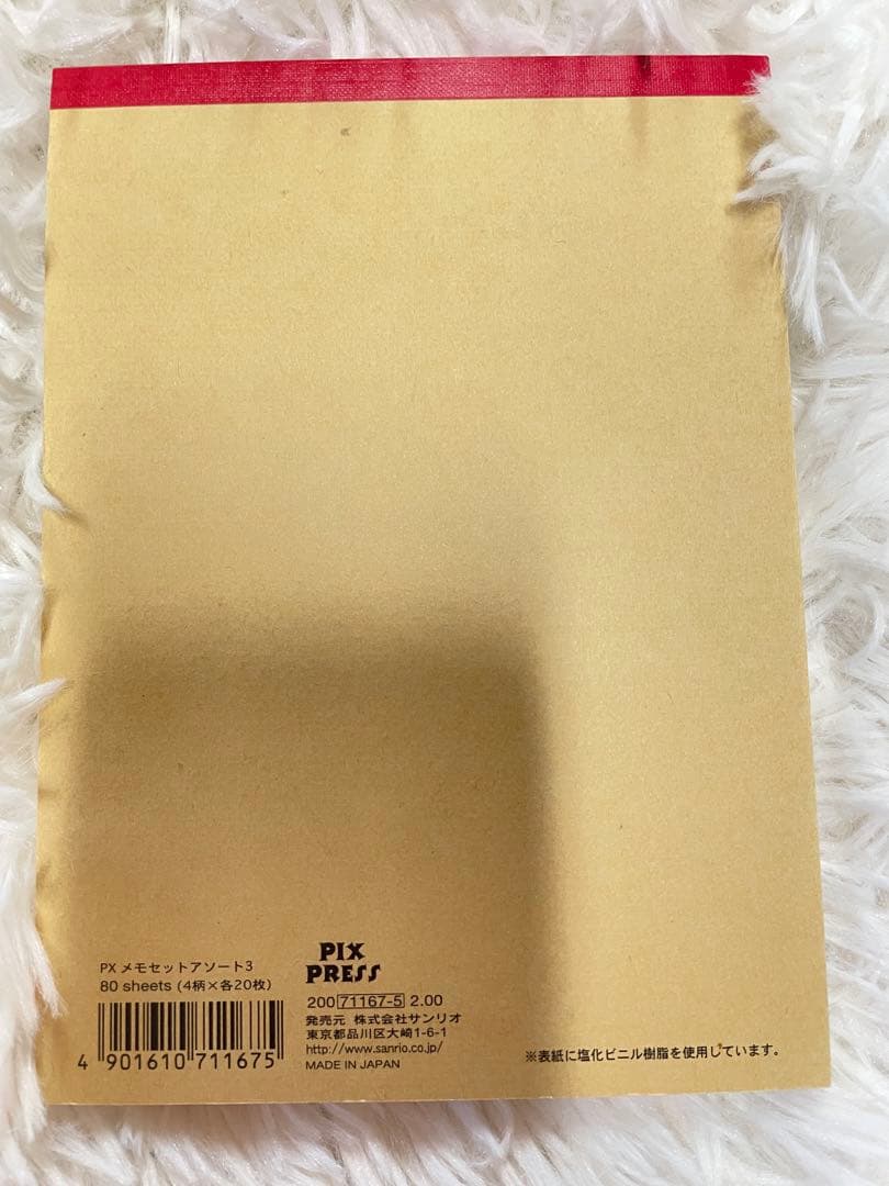 【未使用】日焼けキティ　ハローキティ メモ帳 2007年製