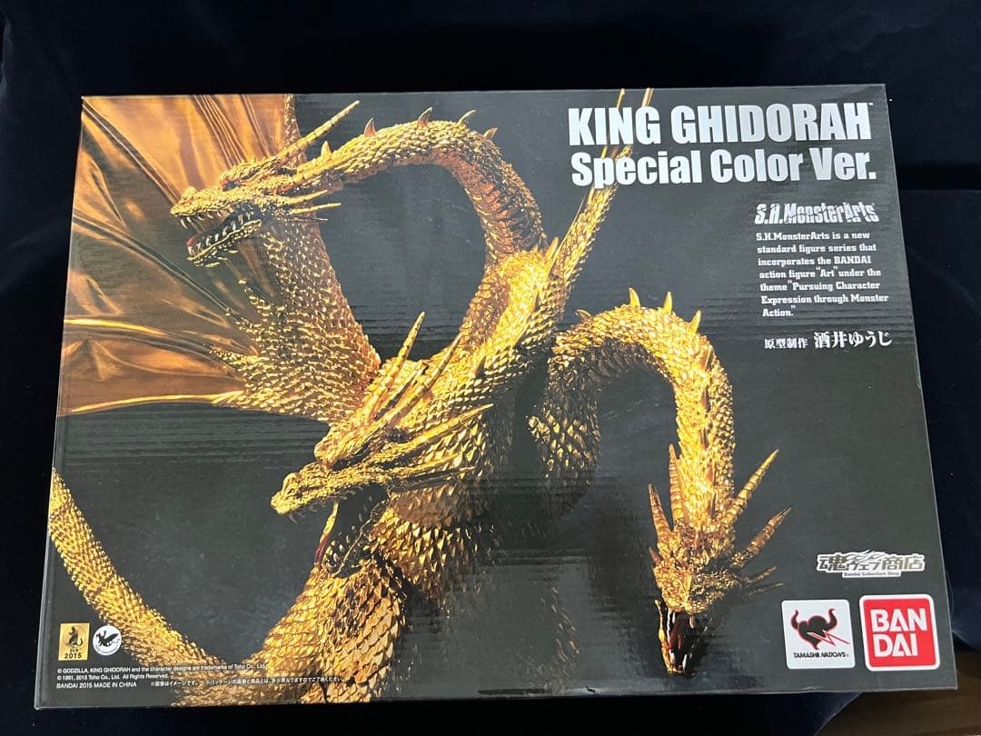 S.H.MonsterArtsキングギドラSpecialColorVer.