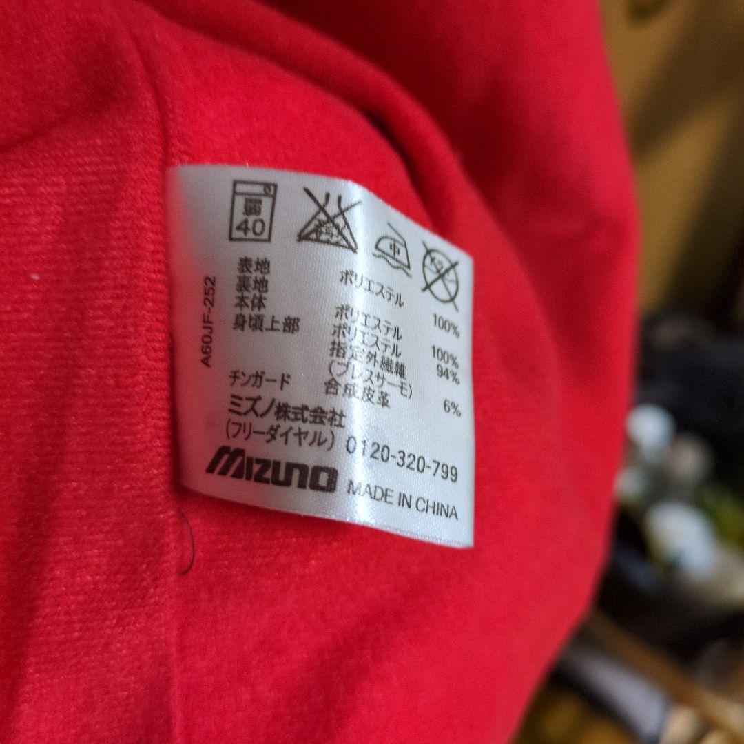 MIZUNO ブレスサーモ ウォーマーシャツ　上下セット